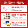 德叔鲍鱼胡椒鲍鱼猪肚鸡加热即食半成品预制菜海底捞火锅底料