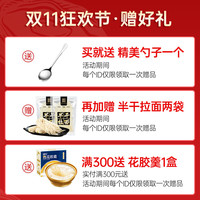 德叔鲍鱼胡椒鲍鱼猪肚鸡加热即食半成品预制菜海底捞火锅底料