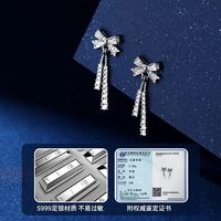 MALTIA JEWELRY 曼蒂娅珠宝 曼蒂娅S999足银蝴蝶结耳钉女士高级感耳环流苏闺蜜银饰品 999足银蝴蝶结