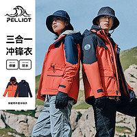 PELLIOT 伯希和 冲锋衣伯希和女三合一可拆卸户外防风防水进藏旅游登山男女款保暖