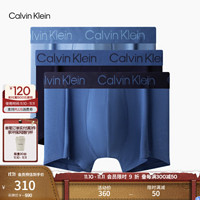 卡尔文·克莱恩 Calvin Klein 内衣男士三条装循环提花舒适ck防夹臀四角裤平角内裤男NP2526O FHA-晴空蓝/海洋蓝/静谧蓝 M