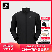 KAILAS 凯乐石 RH40立领棉服P棉保暖弹力防泼水户外运动登山徒步男