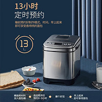 WMF 福腾宝 德国WMF智能面包机蛋糕机全自动和面发酵多功能早餐神器