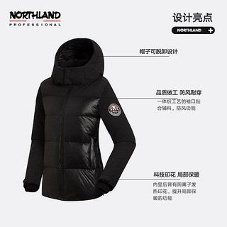 百亿补贴：NORTHLAND 诺诗兰 秋冬鹅绒羽绒服女士连帽保暖防泼水防风NDJBT2729S