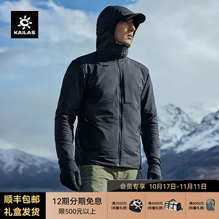 KAILAS 凯乐石 AC 80连帽棉服P棉保暖防泼水户外运动登山 KG2430120