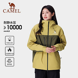 CAMEL 骆驼 王者凯甲冲锋衣男女三合一户外防风防水攀登山服