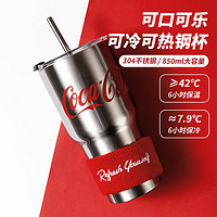 MINISO 名创优品 不锈钢吸管杯 大容量 运动风 500ml 红色