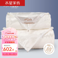 水星家纺 100%蚕丝被 中长丝蚕丝填充 四季可用加厚子母二合一被子被芯 子母被|一览芳华 200x230cm(适配1.5米床套件)