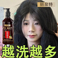 香港大药房有限公司 生姜洗发水侧柏叶何首乌防脱生发老姜王蓬松去屑养发洗头膏正品