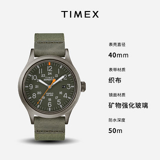 TIMEX 天美时 手表男士远征系列欧美表夜光户外运动石英手表 TW4B14000