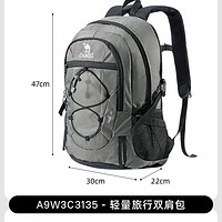 88VIP：CAMEL 骆驼 户外轻便登山包 A9W3C3135A 54x34x20cm