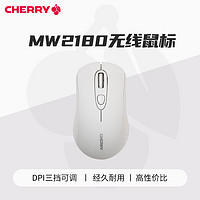 CHERRY 樱桃MW2180无线鼠标轻音便携四色女生商务办公家用游戏鼠标