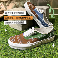 88VIP：VANS 范斯 VN0A5KRDAV0 男女通用板鞋