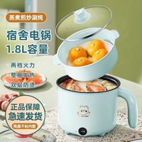 德国蒸煮一体小电煮锅宿舍锅家用电炒锅电饭煲电热火锅多功能