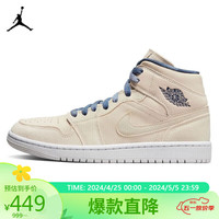 耐克NIKE篮球鞋女AJ1乔1AIR JORDAN 1春夏运动鞋DM9126-104浅卡其35.5 DM9126-104浅卡其/深藏青-白