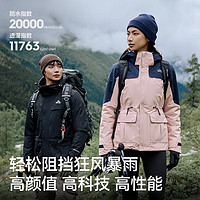 PELLIOT 伯希和 2024秋冬三合一防风防水登山服