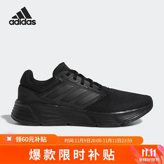 移动端、京东百亿补贴：adidas 阿迪达斯 男子 跑步系列  GALAXY 6 运动 跑步鞋 GW4138