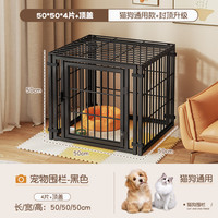 颜序 狗狗宠物围栏室内家用狗笼子中小型犬隔离门护栅栏防越狱训练厕所