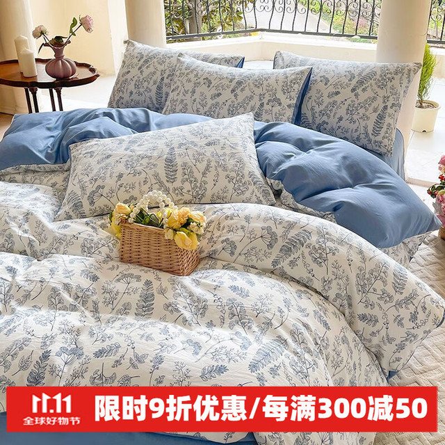 ZARA HOME 床上用品床上三件套180x200宿舍床笠学生全棉被套床单 JY浅沫 22床单四件套被套220x240