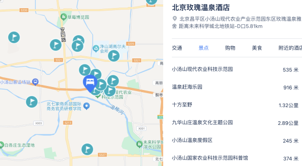 全私汤入户,天然温泉水!周末元旦春节不加价!北京玫瑰温泉酒店 大/双床房1晚