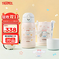 THERMOS 膳魔师 儿童保温杯三丽鸥大容量便携多功能学生吸管直饮杯316L不锈钢TCKA