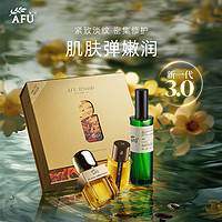 AFU 阿芙 11籽落籽生花 精华油60ml+香氛100ml 紧致淡纹