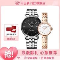 【对表】品牌防水气质手表女士男表钢带款一对