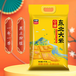 TAILIANG RICE 太粮 Q弹 东北大米 4kg