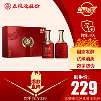 WULIANGYE 五粮液 股份 福喜迎门红福礼盒浓香型白酒 52度500ml*2瓶 礼盒装中秋