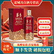 MOUTAI 茅台 1935   53度 500ml/瓶   酱香型白酒 53度 500mL 1瓶 茅台1935