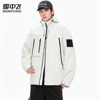 雪中飞 SNOWFLYING冲锋衣男夹克连帽外套男女装户外上衣登山服 象牙白 XL