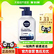  88VIP：NIVEA 妮维雅 男士全效洗面奶 150ml　