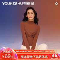 有棵树 YOUKESHU保暖内衣女士秋冬季交叉蝴蝶打底秋衣高领 玳瑁棕 M
