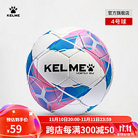 KELME 卡尔美 青少年足球 成人足5号球 学生中考比赛训练用球 5124