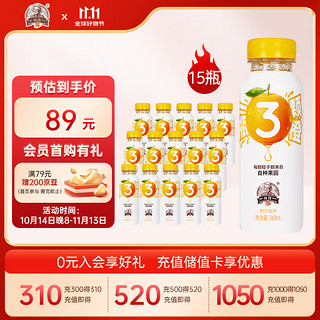 CHU’S AGRICULTURE 褚氏农业 橙汁饮料260ml*15瓶