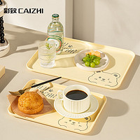 CAIZHI 彩致 CZ6947 长方形托盘茶盘 果盘 早餐盘 中号 小熊黄色