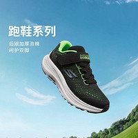 SKECHERS 斯凯奇 男中大童|24年秋冬新品男童鞋运动鞋运动休闲鞋