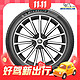 MICHELIN 米其林 Primacy 4 ST 浩悦 215/55R17 94V原配帕萨特奥德赛奥迪Q2