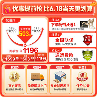  Haier/海尔 电离除菌 洗鞋机
