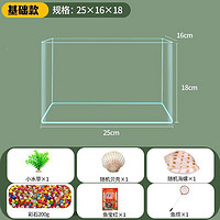 御坭斯 小型鱼缸热弯透明玻璃懒人客厅阳台家用造景中小型装饰生态水族箱