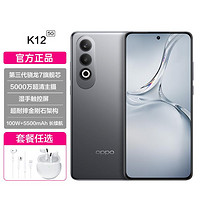 OPPO K125G全网通八核耐用大内存大电池拍照游戏手机