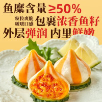 三全 火锅丸子系列 鱼籽包160g