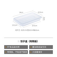 SHIMOYAMA 霜山 饺子收纳盒 PP材质 日式风格 厨房用