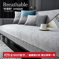 Goldlimon 金柠檬 荷兰绒沙发垫套罩四季通用 叶纹-灰色70*70cm