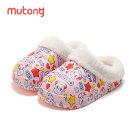 Mutong 牧童 儿童冬季加绒棉拖鞋