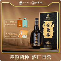 金壶春 珍品 茅源菌种 酱香型白酒 53度500ml  礼盒装 53度 500mL 6瓶