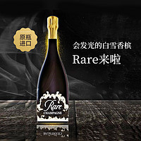 Dr.Zenzen 德森森 法国白雪稀露黑钻香槟 Piper Heidsieck 2007年限量夜光版 单瓶装