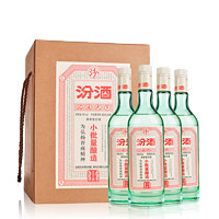 汾酒 小批量酿造 五万票 45%vol 清香型白酒 350ml*4瓶 礼盒装