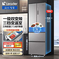 百亿补贴：Leader BCD-330WLDPP 风冷多门冰箱 330L 金色