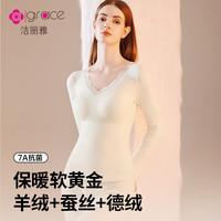 洁丽雅保暖内衣蚕丝山羊绒高端打底女士秋冬季保暖内衣中厚套装美体打底 香槟色套装 XXL(140-155斤)